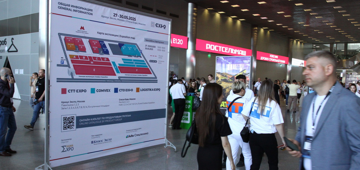 В Москве открылась выставка CTO Expo 2025