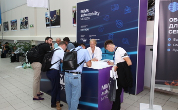 В выставке MIMS-2025 примут участие более 1,5 тысяч компаний