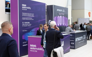MIMS Automobility Moscow 2025 посетили почти 50 тыс. человек