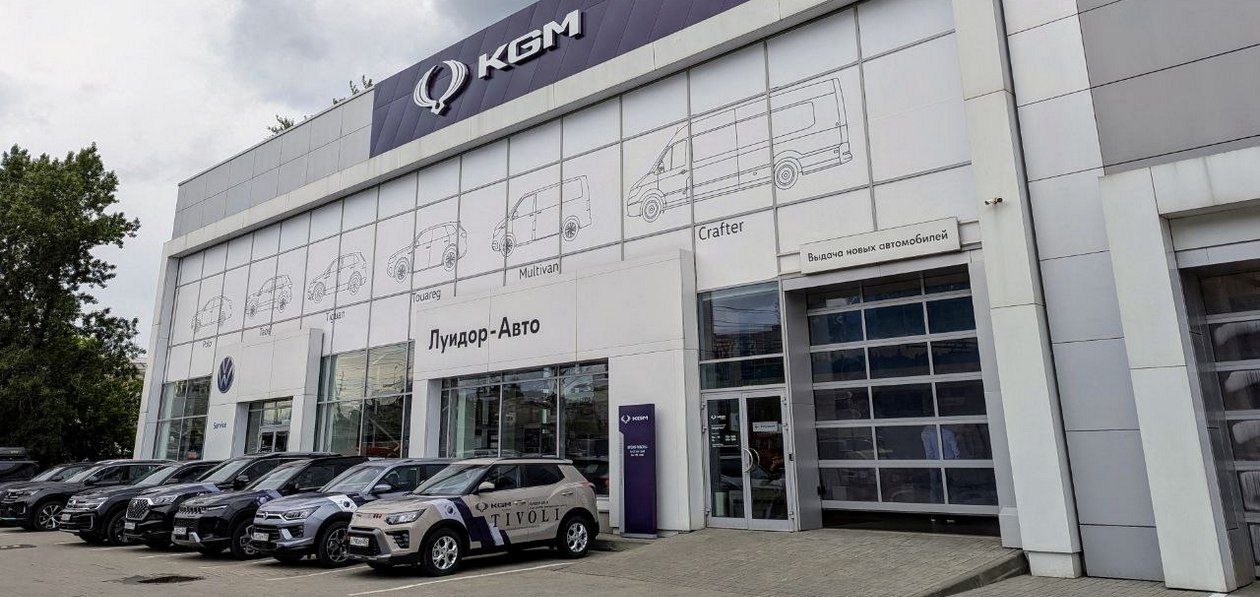KGM расширил дилерскую сеть в РФ