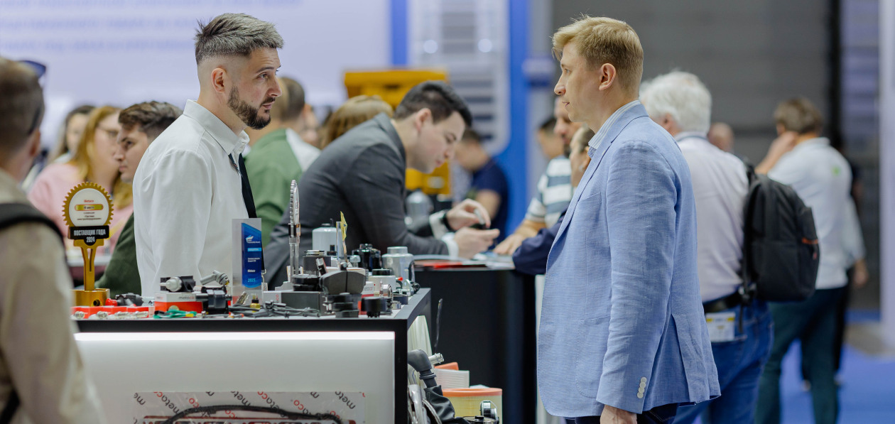 Осталось меньше месяца до выставки «ИнтерАвтоМеханика 2025»