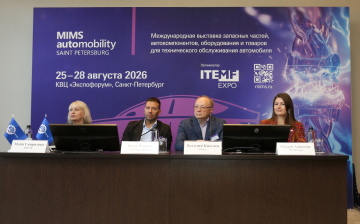 MIMS Automobility Saint Petersburg 2026: 30-летие выставки, переезд в Петербург и возвращение мировых брендов