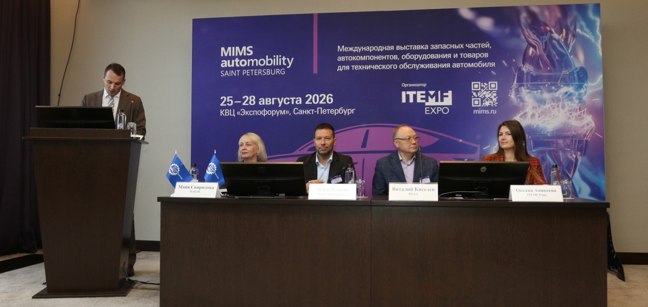 На MIMS 2026 приедет ряд крупных мировых производителей автокомпонентов