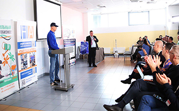 Названа дата проведения конференции «Автокон»