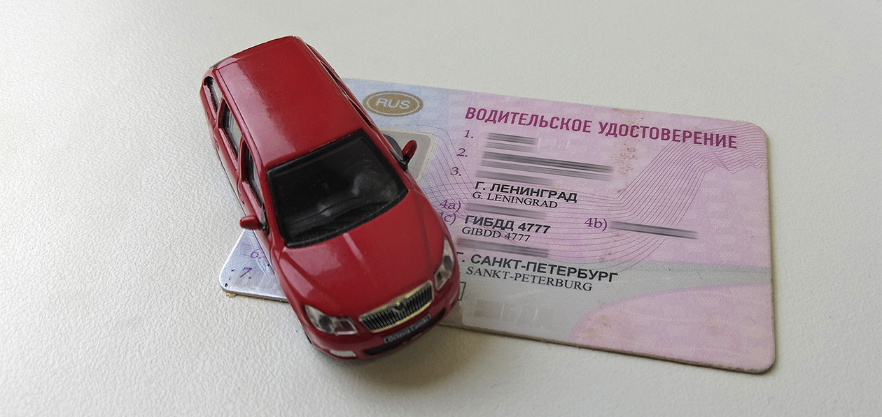 Россияне смогут заселяться в гостиницы по водительским правам