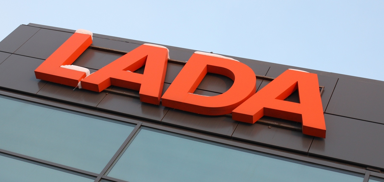 АвтоВАЗ не ждет всплеска продаж на авторынке