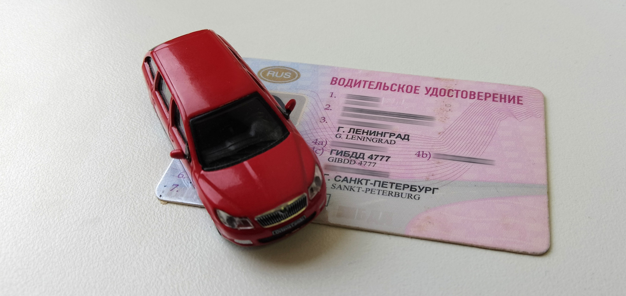 «На пересдачу!» В РФ уточнят сроки пересдачи экзаменов на права