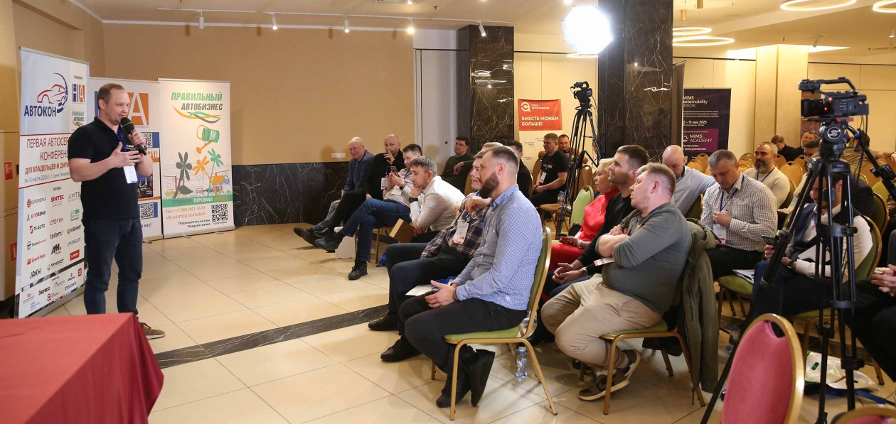 В Петербурге состоится 17-й «Автокон»