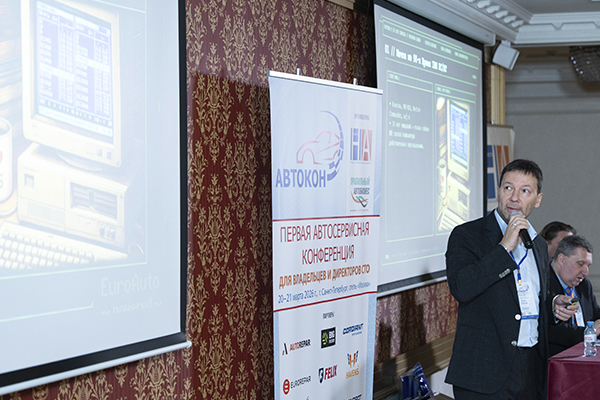 В Петербурге прошел 17-й «Автокон»