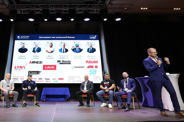 В Краснодаре пройдет конференция «Автосервис как успешный бизнес»