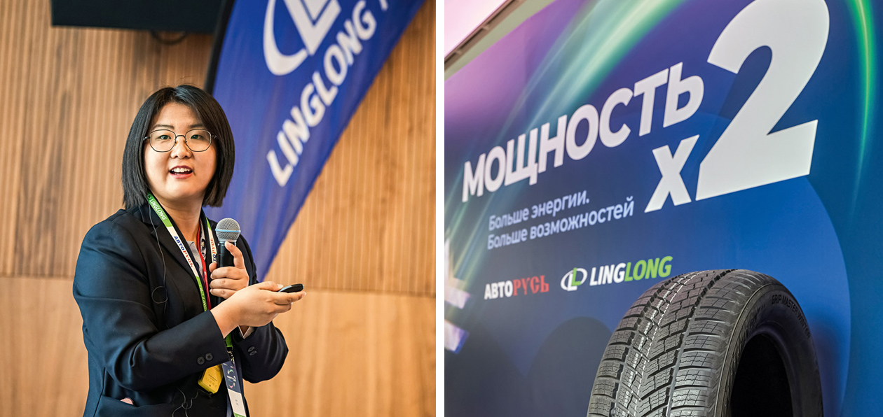 Конференция LingLong Tire: 50-летие компании и планы по развитию в России и мире
