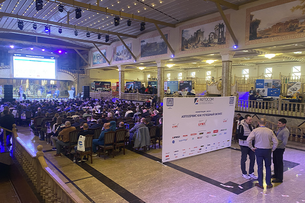 В Краснодаре прошла конференция «Автосервис как успешный бизнес»