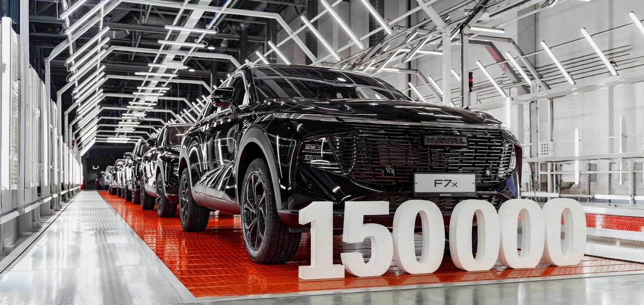Haval выпустил 150-тысячный кроссовер F-серии