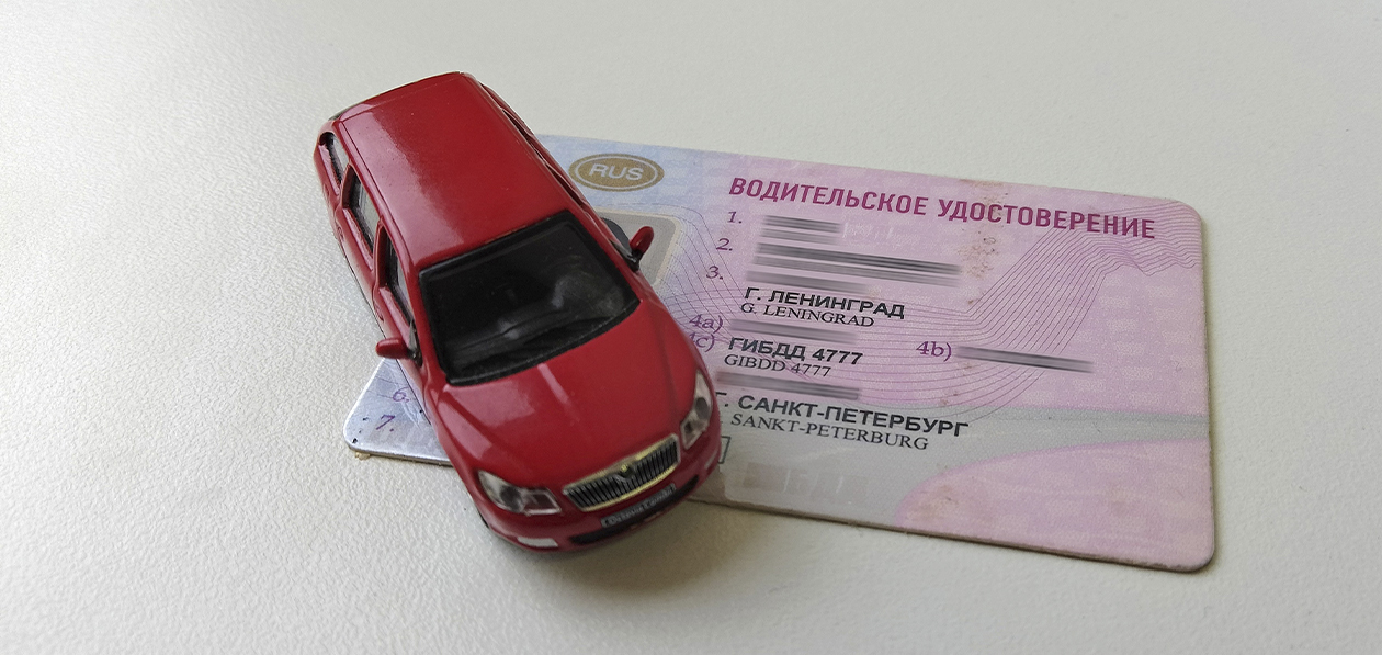 В 2027 году некоторым водителям аннулируют права и вот почему