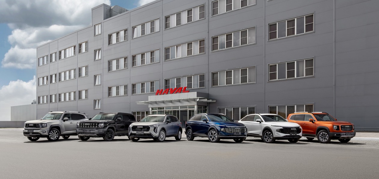 Российский завод Haval выпустил полумиллионный автомобиль
