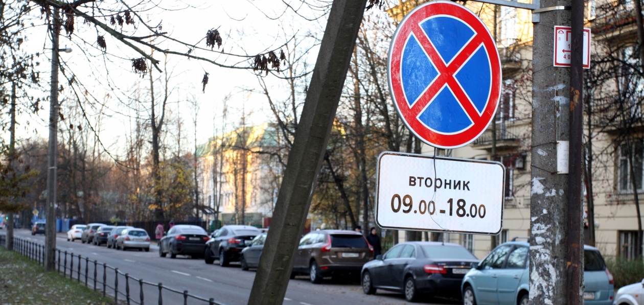 Российских автовладельцев могут бесплатно пустить на платные парковки