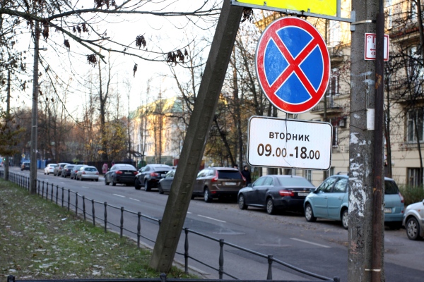 Российских автовладельцев могут бесплатно пустить на платные парковки