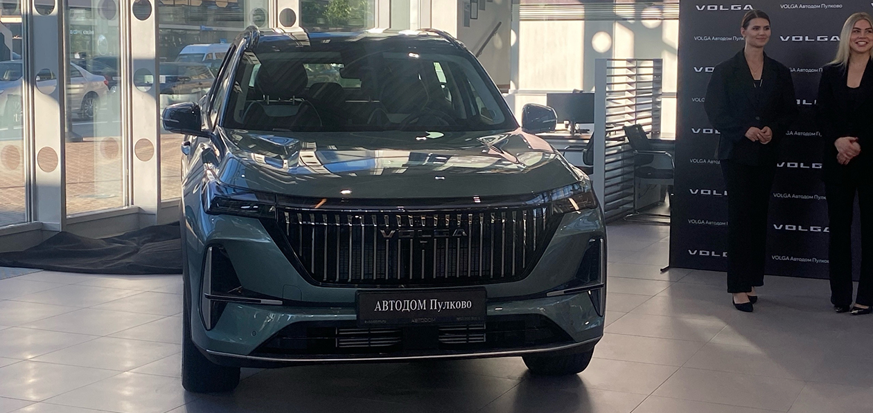 В Петербурге представили автомобили бренда Volga