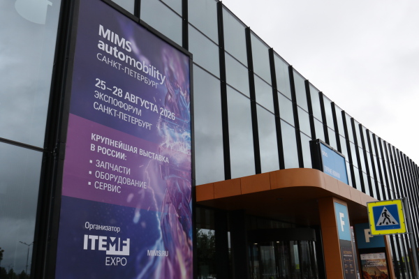 В Петербурге открылась выставка MIMS Automobility 2026