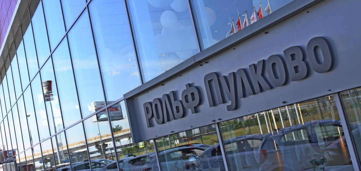 Скрывающийся основатель Рольфа получил заочный приговор