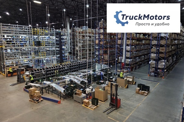 Денис Абрамов, TruckMotors: «Падение рынка грузовиков в 2026 году — это разворот отрасли, а не ее кризис»