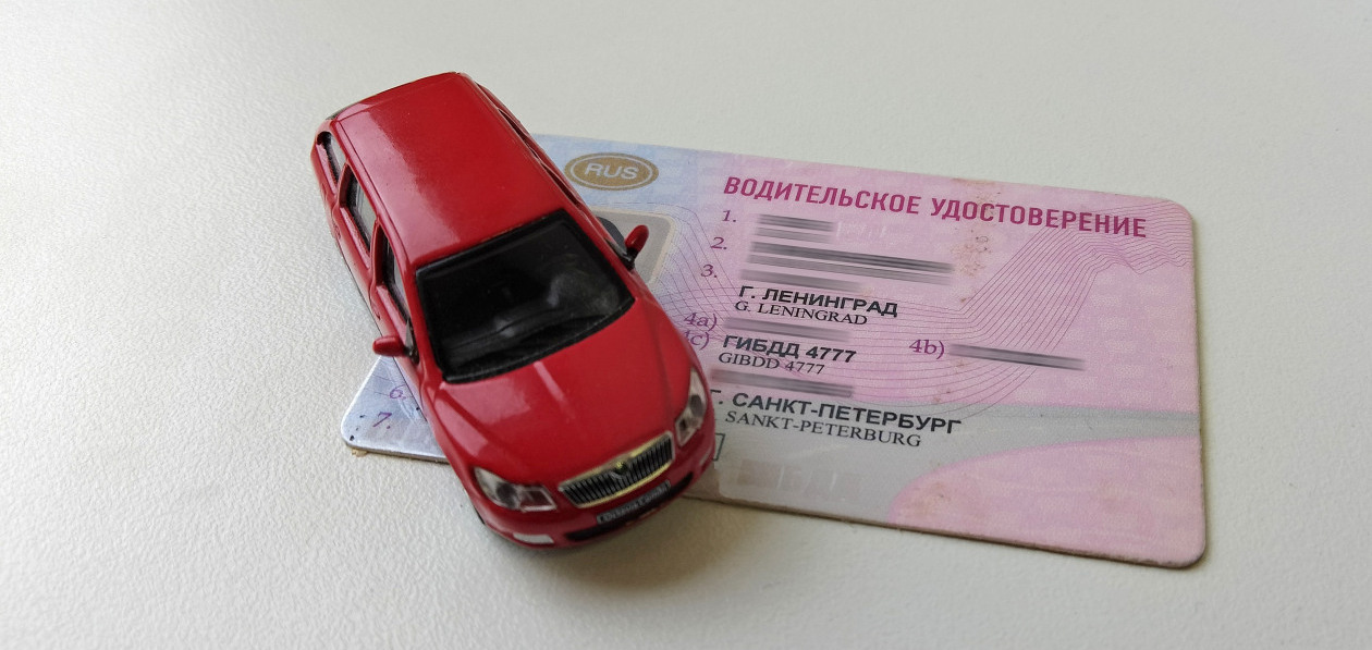 МВД разъяснило, как вернуть права после лишения
