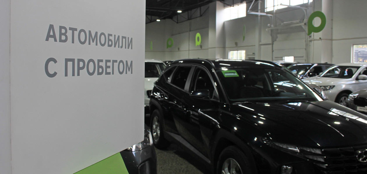Подержанные автомобили в РФ впервые за 4 месяца подешевели