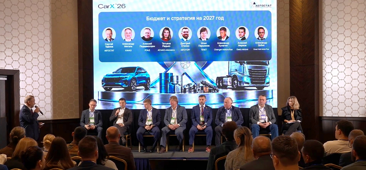 «Если драматизировать, то всё зависит не от нас»: «Автотор», Geely, Haval, Tenet и другие о работе в РФ