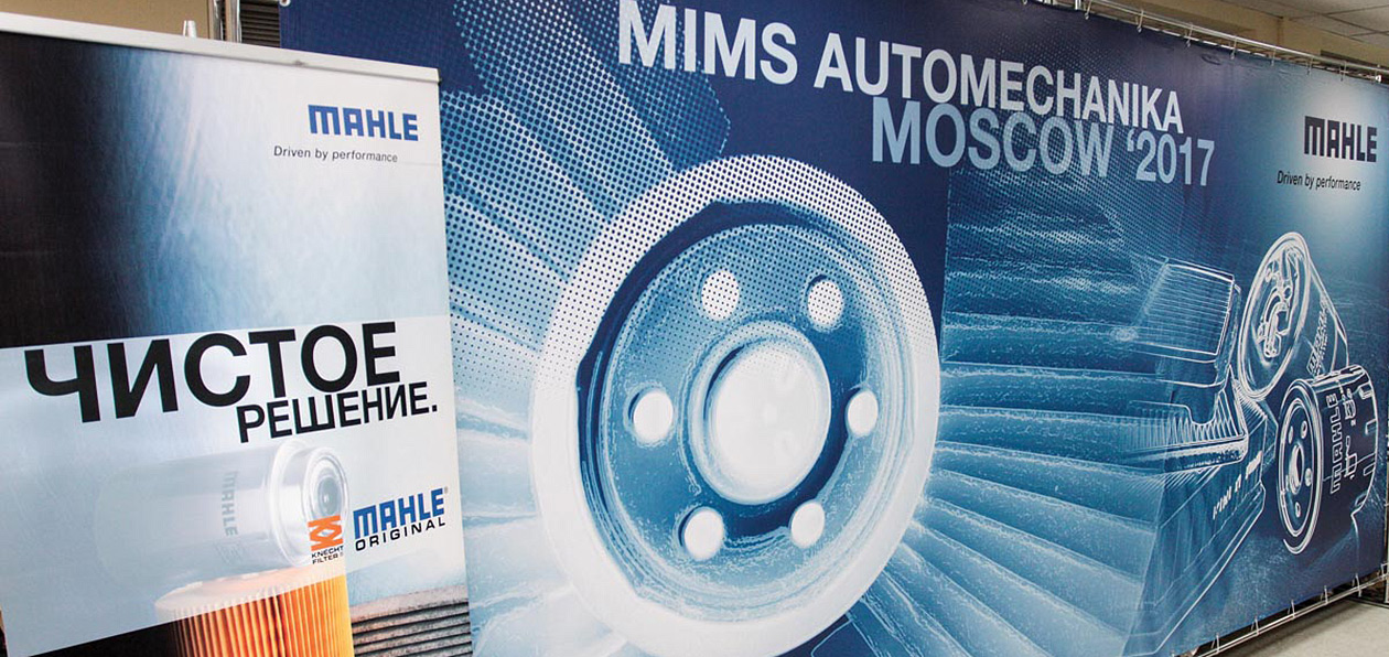 «Конкуренции в сегменте стройтехники почти нет»: MAHLE о работе на рынке России