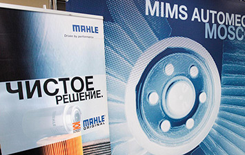 «Конкуренции в сегменте стройтехники почти нет»: MAHLE о работе на рынке России