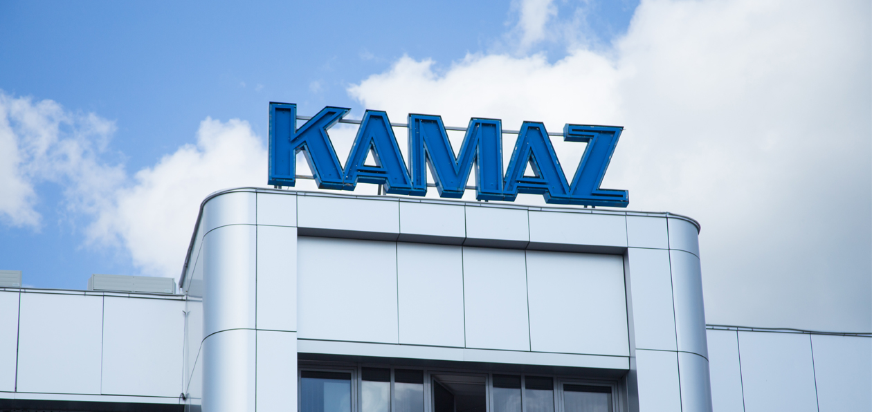 КАМАЗ подвел производственные итоги августа
