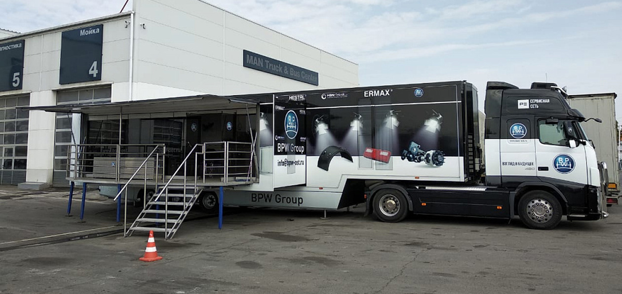 Завершился очередной этап BPW on Road