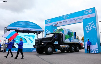 В Петербурге финишировал самый протяженный в мире пробег автомобилей на сжиженном природном газе