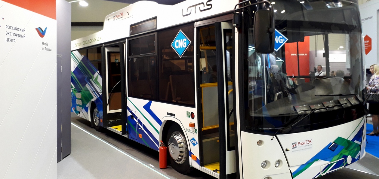 На Петербургском газовом форуме представлен новый автобус Lotos-105