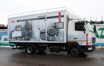 МАЗ выставил новинки на «Транспорт и Логистика - 2018»