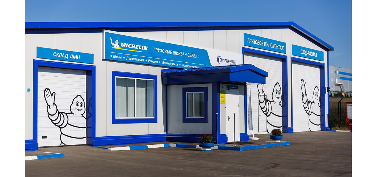 «Мишлен» развивает центры грузовых шин