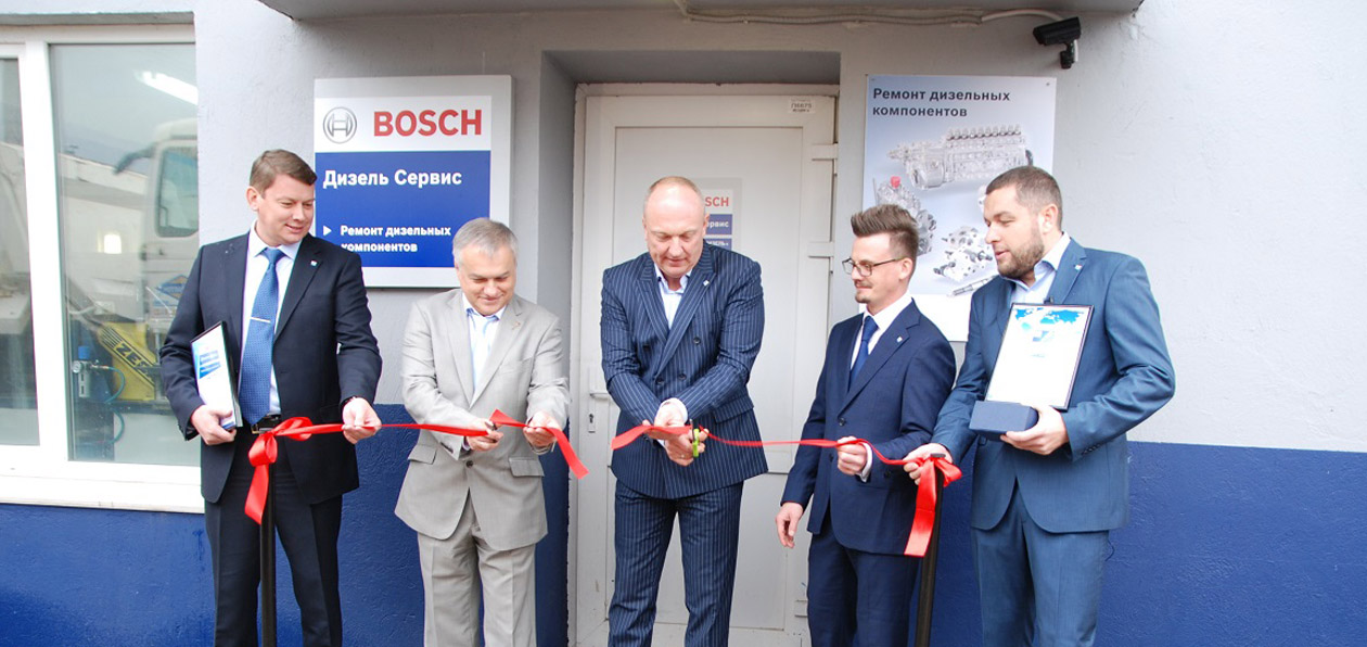 Подмосковье приросло еще одним Бош Дизель Сервисом