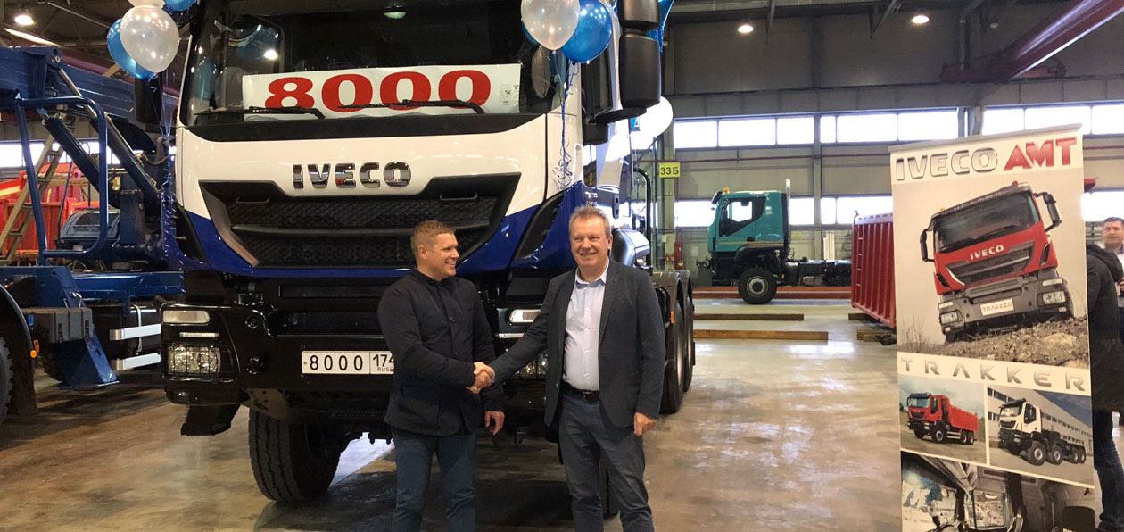 «Ивеко-АМТ» передало клиенту 8000-й автомобиль