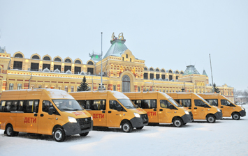 «Группа ГАЗ» поставит партию школьных автобусов