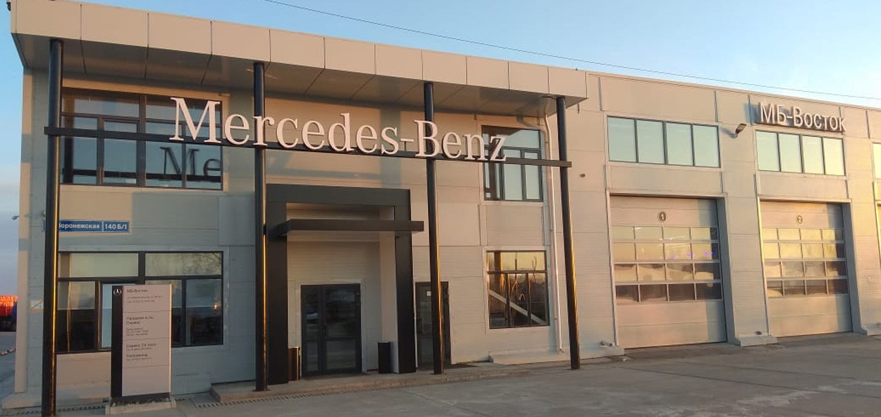 Mercedes-Benz Trucks: новые партнеры в Приморье