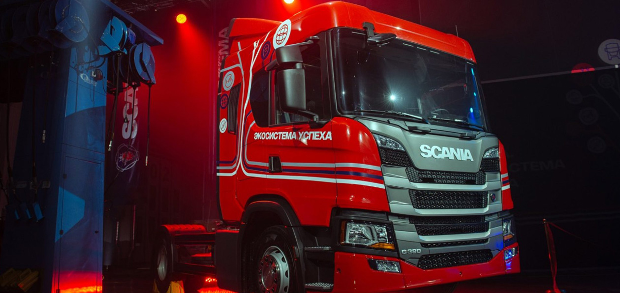 Scania подвела итоги работы на российском рынке в 2018 году