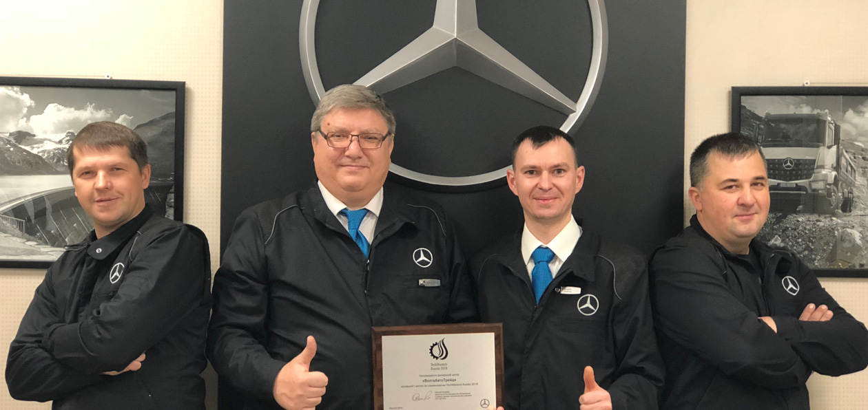 Стали известны российские участники Mercedes-Benz Global TechMasters