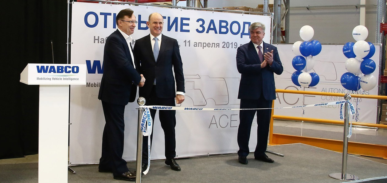WABCO локализовала производство в России