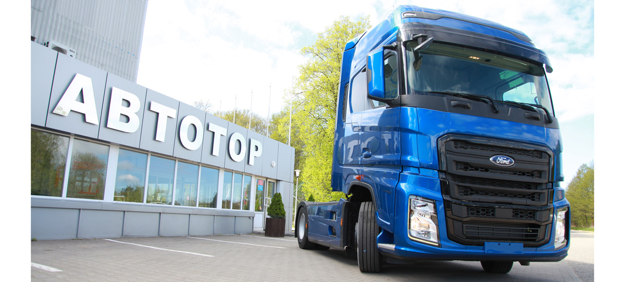 В Калининграде стартовало производство Ford F-Max