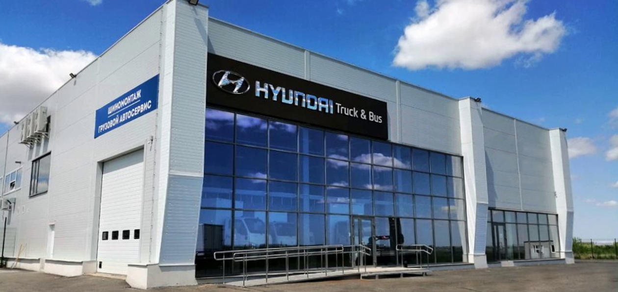 Hyundai Truck and Bus расширила дилерскую сеть в России