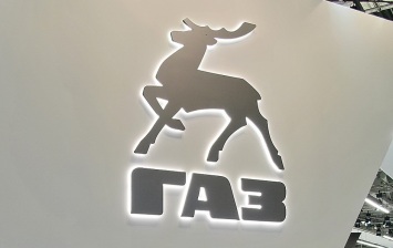 ГАЗ поставит «Газпрому» более 300 автомобилей на газомоторном топливе
