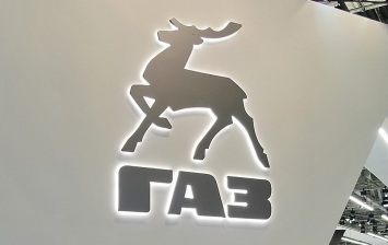 ГАЗ намерен наладить производство автомобилей в Марокко