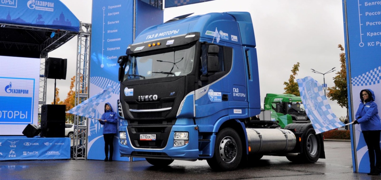 Iveco принял участие в международном пробеге газомоторной техники