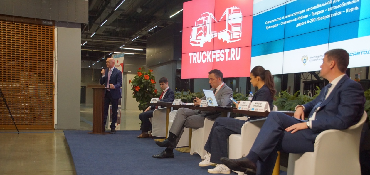 Производители и перевозчики обсудили проблемы отрасли на фестивале грузового транспорта Truckfest