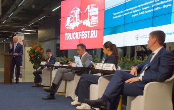 Производители и перевозчики обсудили проблемы отрасли на фестивале грузового транспорта Truckfest